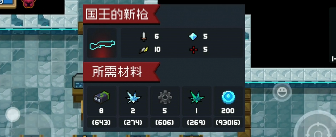 有什么办法可以开启元气骑士试炼之地