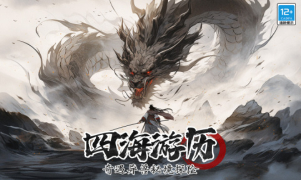 无名忍者跳_截图1