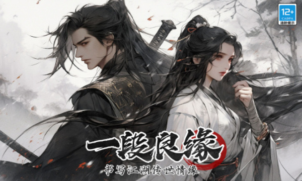 无名忍者跳_截图3