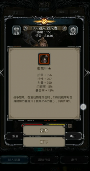 有没有适用于地下城堡2的黑暗裂隙开启攻略 有没有适用于地下城堡2的黑暗裂隙开启攻略