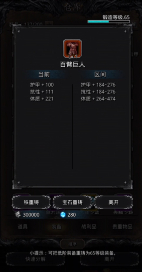 有没有适用于地下城堡2的黑暗裂隙开启攻略 有没有适用于地下城堡2的黑暗裂隙开启攻略
