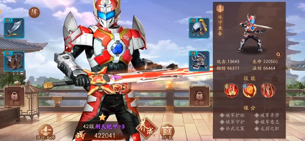 少年三国志2中紫金觉醒任务怎么完成 少年三国志2中紫金觉醒任务怎么完成