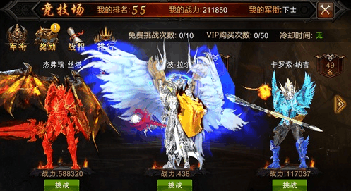 全民奇迹中有哪些地方能找到创造晶石