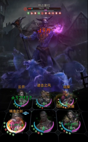法师阵容在地下城堡3中如何搭配