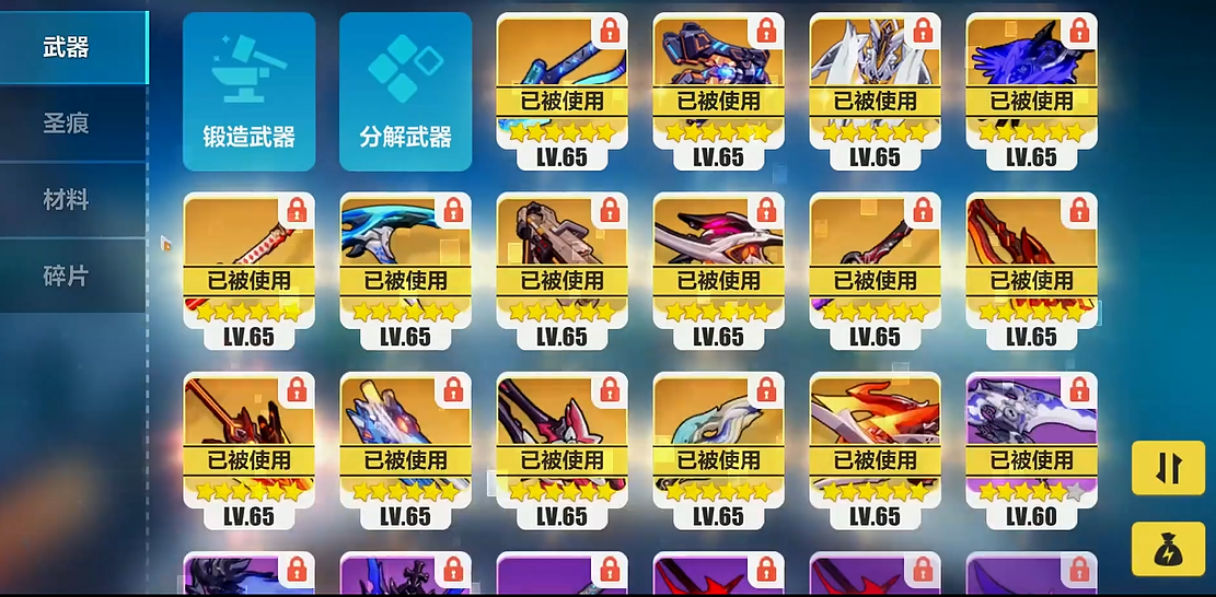 崩坏3初演3歌曲适合哪些角色进行