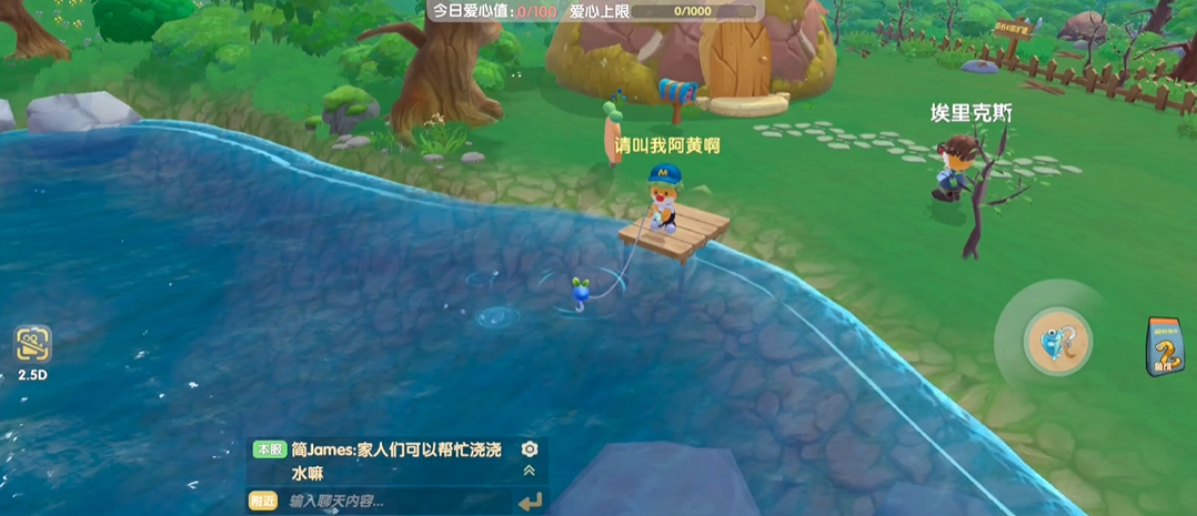 玩摩尔庄园手游怎么得到翅膀 玩摩尔庄园手游怎么得到翅膀
