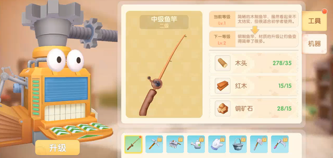玩摩尔庄园手游怎么得到翅膀 玩摩尔庄园手游怎么得到翅膀