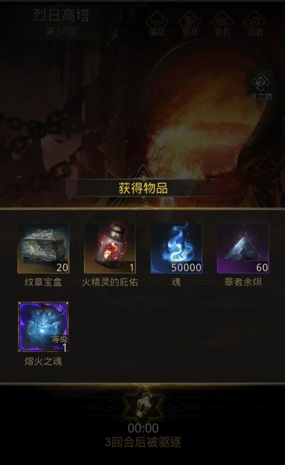 地下城堡3回溯之境是否有可以跳过的关卡 地下城堡3回溯之境是否有可以跳过的关卡