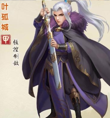 大掌门2多少级可以装备红装备 大掌门2多少级可以装备红装备