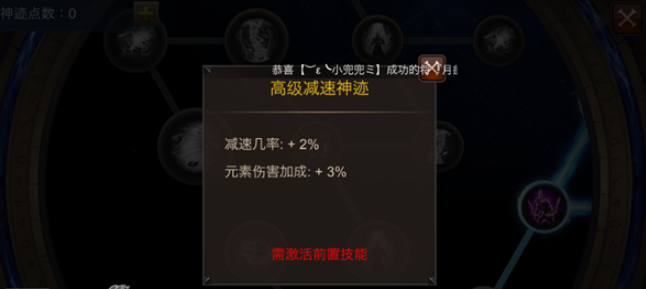 全民奇迹2的天赋技能重置需要什么条件 全民奇迹2的天赋技能重置需要什么条件
