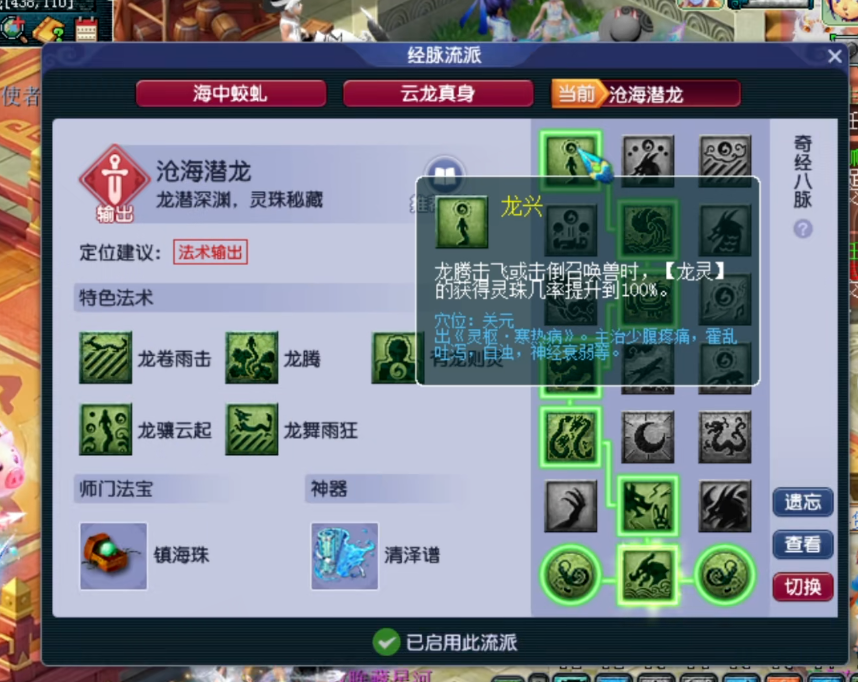 怎样才能有效地击破梦幻西游的高格挡 怎样才能有效地击破梦幻西游的高格挡