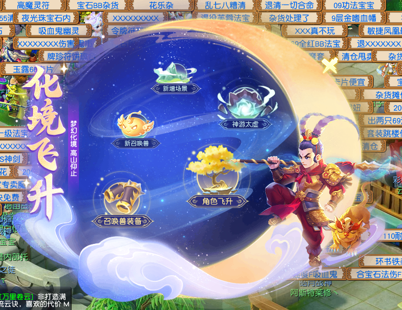 怎样才能有效地击破梦幻西游的高格挡 怎样才能有效地击破梦幻西游的高格挡