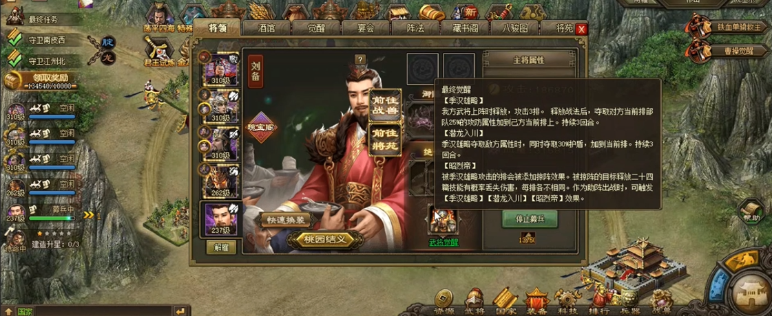 自动打是否适合攻城掠地这种复杂的游戏 自动打是否适合攻城掠地这种复杂的游戏
