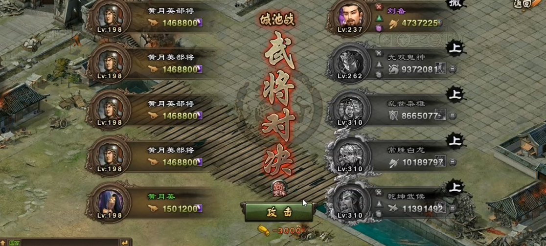 自动打是否适合攻城掠地这种复杂的游戏 自动打是否适合攻城掠地这种复杂的游戏