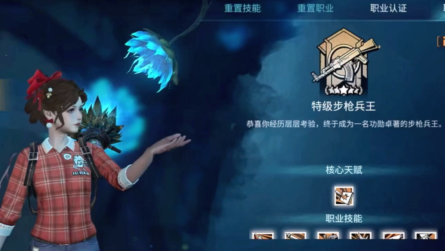 如何解锁明日之后的零氪狙击手角色 如何解锁明日之后的零氪狙击手角色