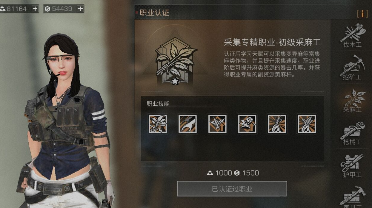 如何解锁明日之后的零氪狙击手角色 如何解锁明日之后的零氪狙击手角色