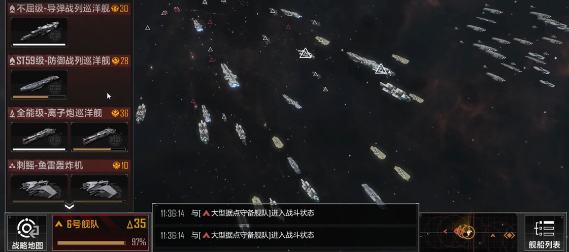 前往遥远之地要怎样才能抵达无尽的拉格朗日