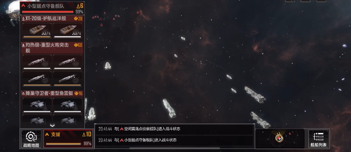 如何保养无尽的拉格朗日战舰的洗点效果 如何保养无尽的拉格朗日战舰的洗点效果