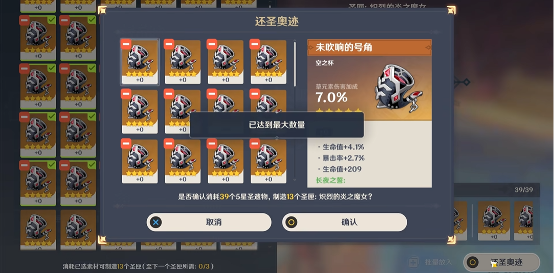 如何用简单的步骤做出原神便利餐盒 如何用简单的步骤做出原神便利餐盒