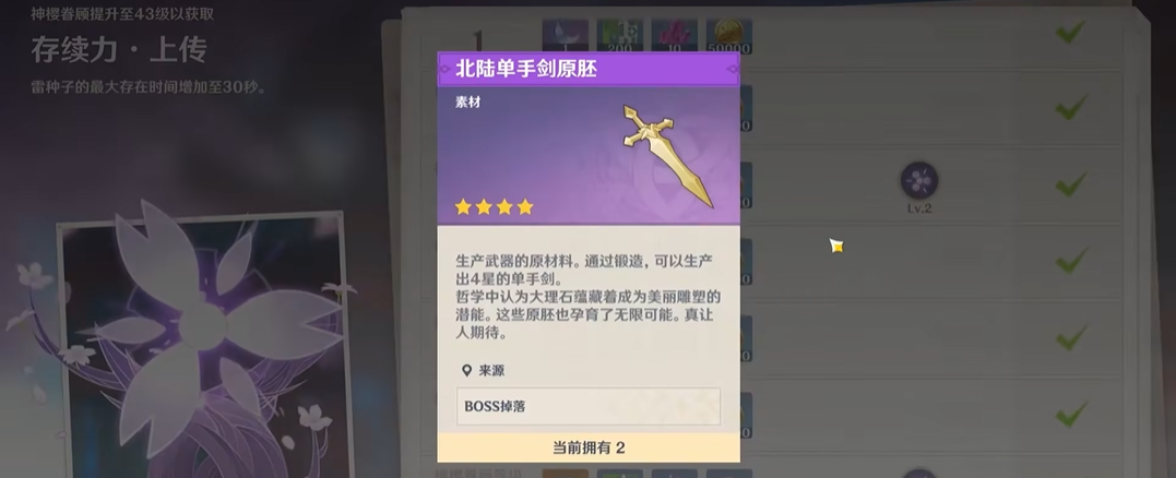 原神三界路飨祭机关解谜有哪些难点需要注意