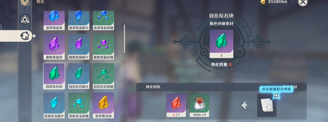 原神中有没有建造房屋的建议指南 原神中有没有建造房屋的建议指南