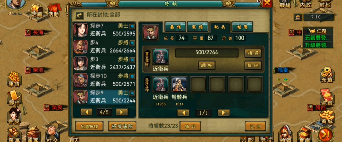 帝王三国礼包领取要注意什么 帝王三国礼包领取要注意什么