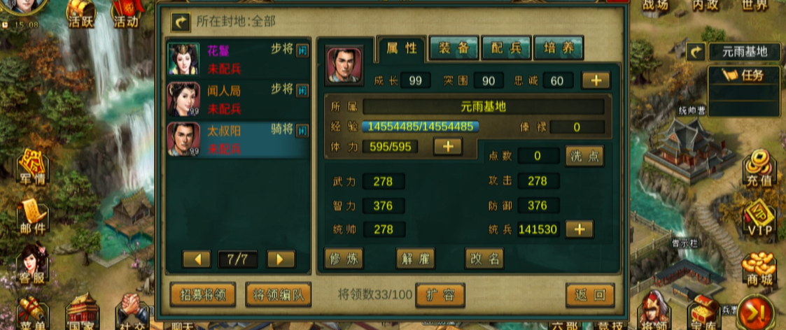 帝王三国礼包领取要注意什么 帝王三国礼包领取要注意什么