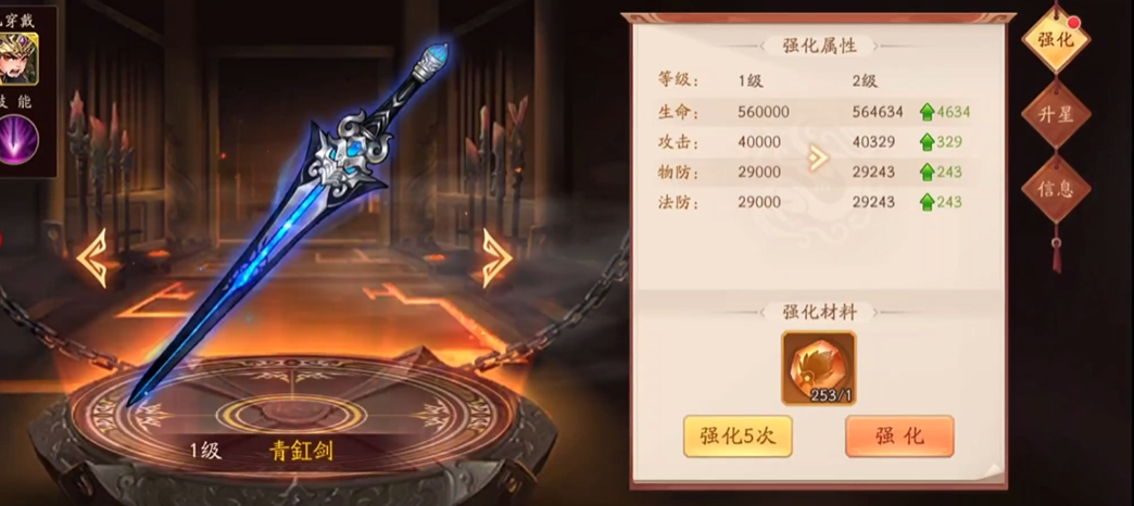 少年三国志2魏国红将有哪些适合的阵容搭配 少年三国志2魏国红将有哪些适合的阵容搭配