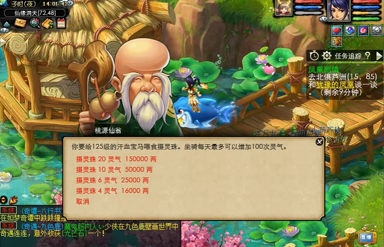 单机玩梦幻西游哪个门派最适合