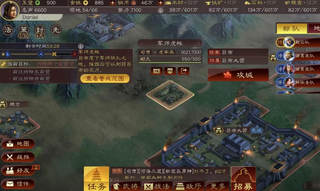 三国志战略版后期可否快速刷兵 三国志战略版后期可否快速刷兵