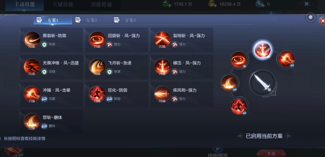 如何完成全民奇迹2墓园任务 如何完成全民奇迹2墓园任务