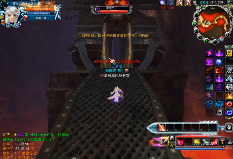 诛仙手游会武鬼王技能对团队合作有何帮助