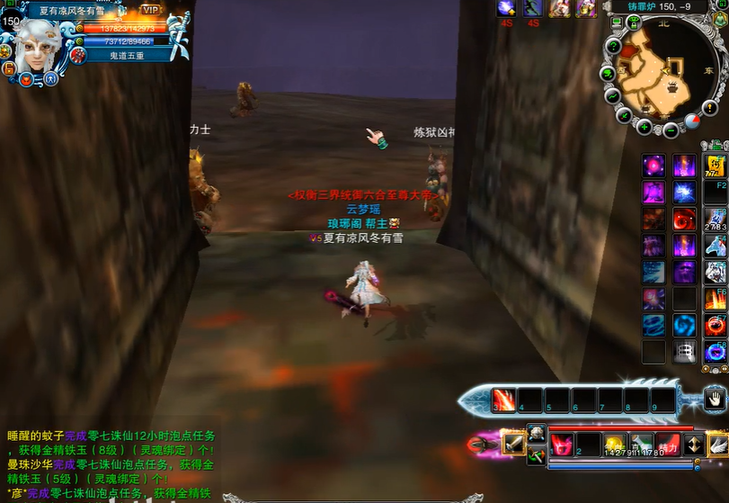 诛仙手游会武鬼王技能对团队合作有何帮助