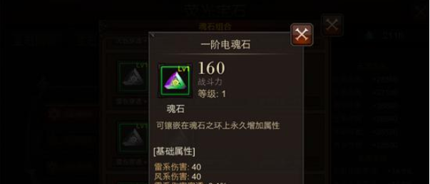 哪里有全民奇迹觉醒神纹的货源 哪里有全民奇迹觉醒神纹的货源