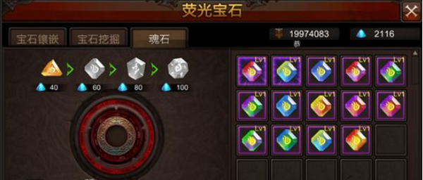 哪里有全民奇迹觉醒神纹的货源 哪里有全民奇迹觉醒神纹的货源