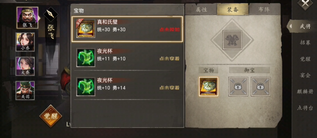 攻城掠地财神如意对财运的影响有多大
