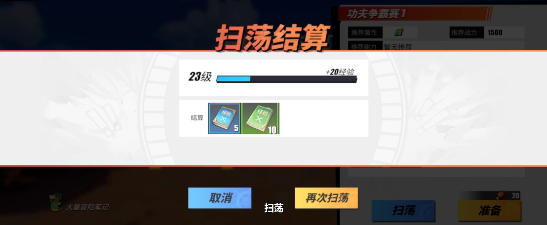 航海王热血航线战意卡的重要性是什么