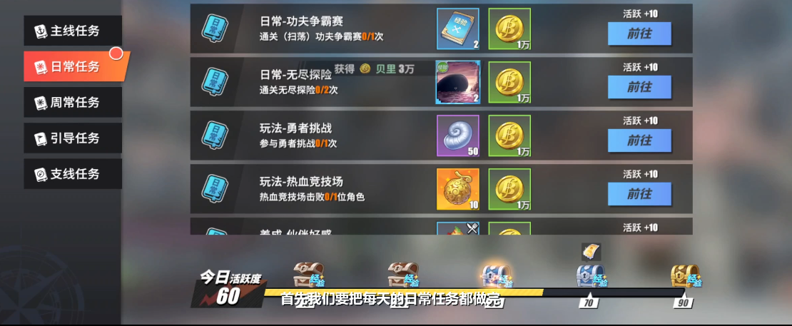 航海王热血航线战意卡的重要性是什么