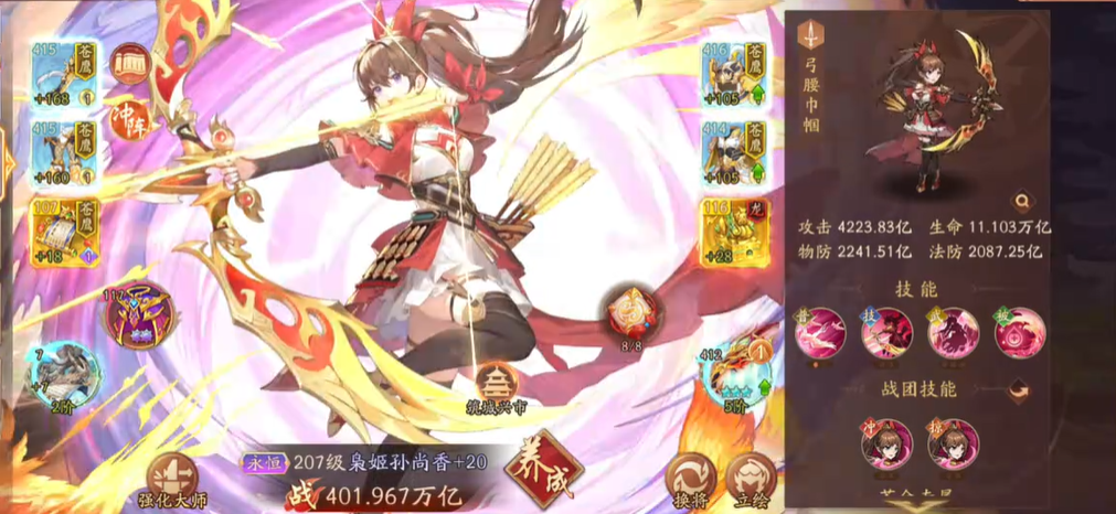 少年三国志2中哪个国家组成的阵容火力最强 少年三国志2中哪个国家组成的阵容火力最强