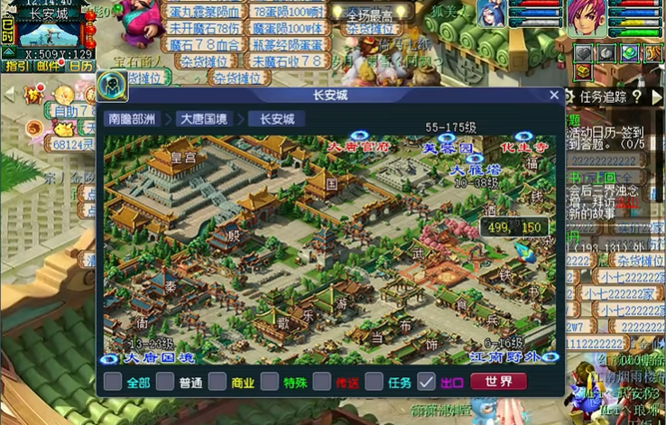 梦幻西游中的试剑石附带哪五行属性 梦幻西游中的试剑石附带哪五行属性