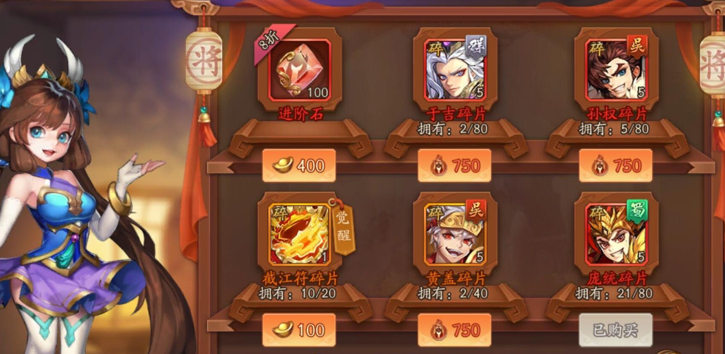 南华仙书少年三国志2有什么好的战略策略