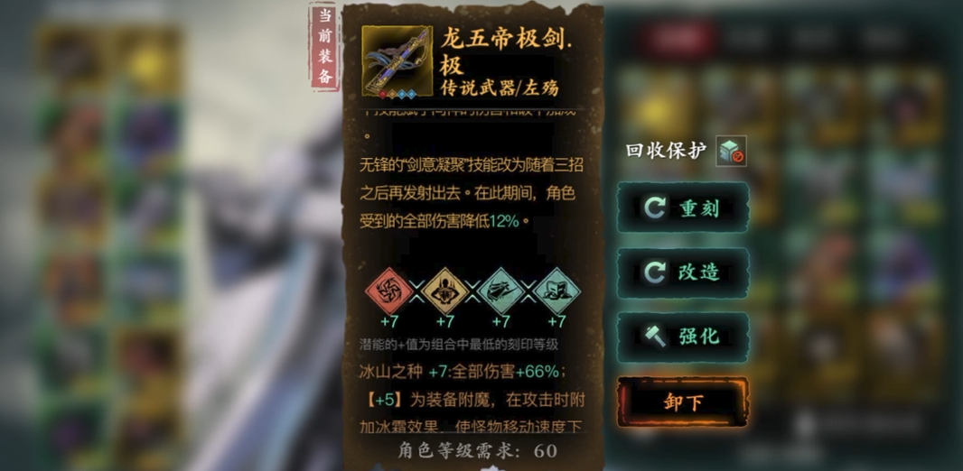影之刃3无尽劫难主线任务是否可以组队进行