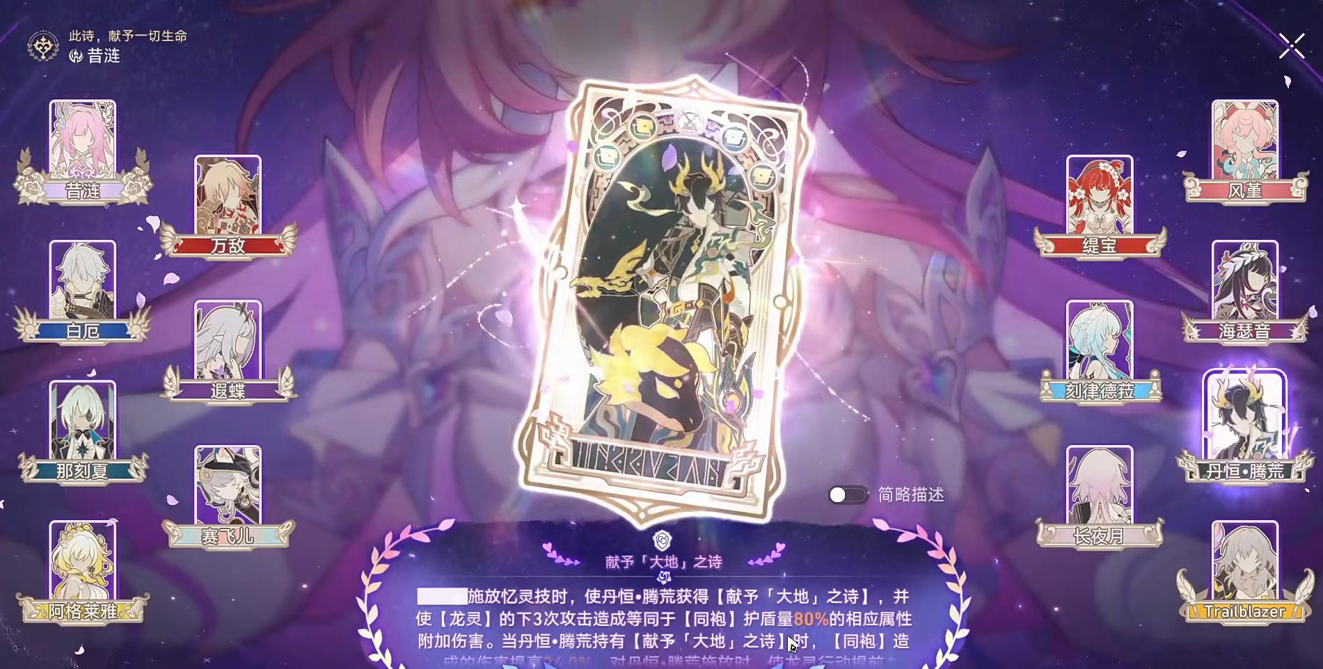 崩坏星穹铁道地图上有哪些地标建筑物 崩坏星穹铁道地图上有哪些地标建筑物