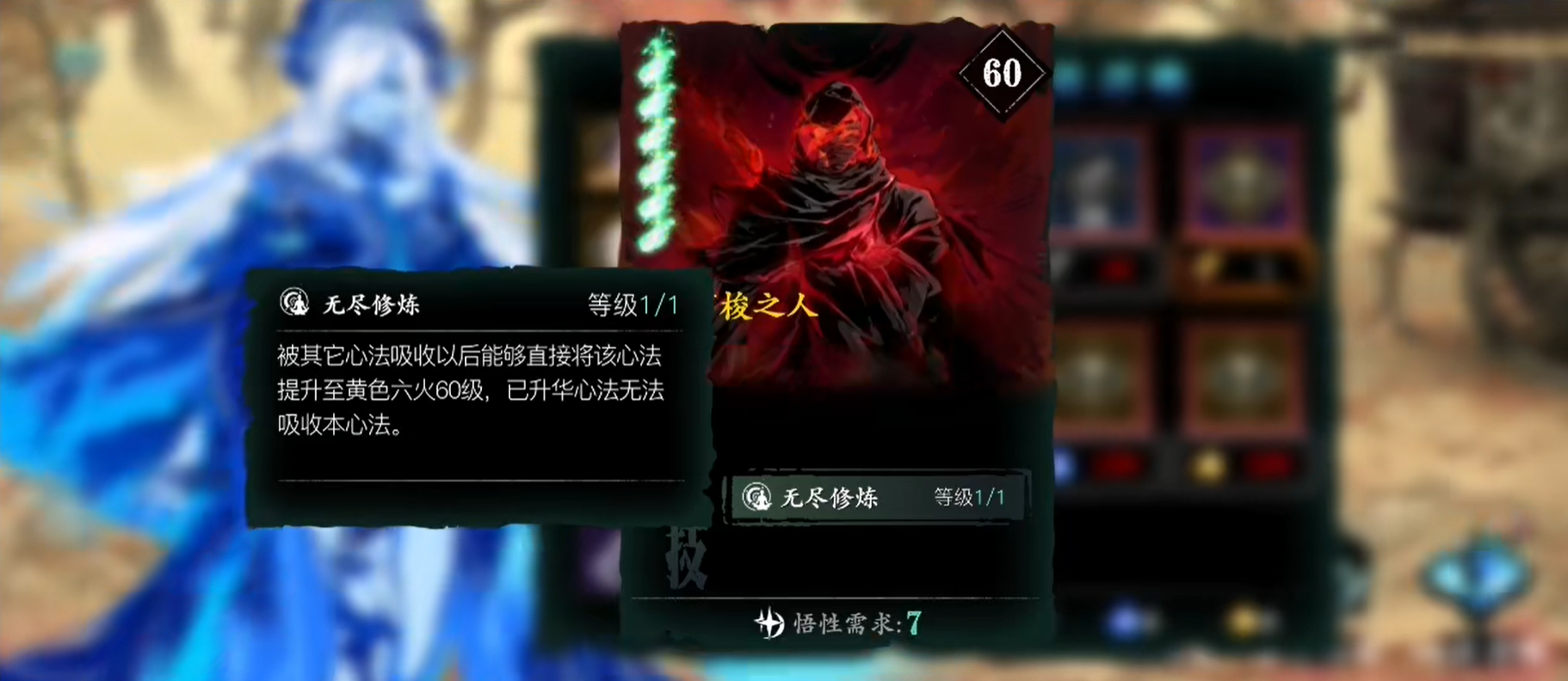 在影之刃3中进行助战会有什么收益 在影之刃3中进行助战会有什么收益