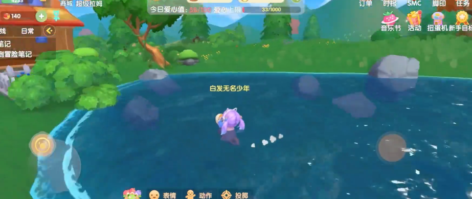在摩尔庄园中要获得小熊车需要遵循哪些步骤 在摩尔庄园中要获得小熊车需要遵循哪些步骤