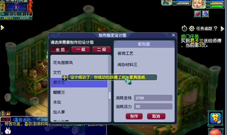 梦幻西游中哪些宠物搭配效果好