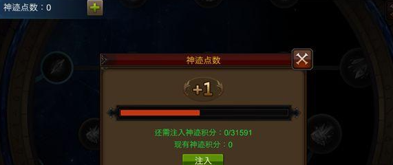 全民奇迹2战区boss需要多少人参与