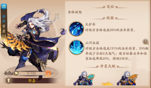 少年三国志2中的新玩法带有哪些萌元素