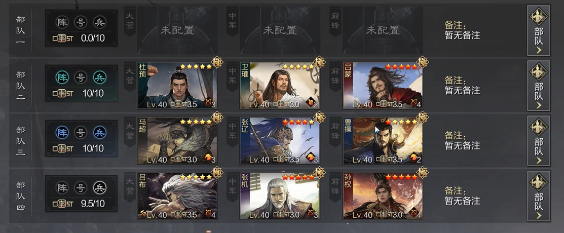 率土之滨是否有专门的征召诸侯渠道 率土之滨是否有专门的征召诸侯渠道