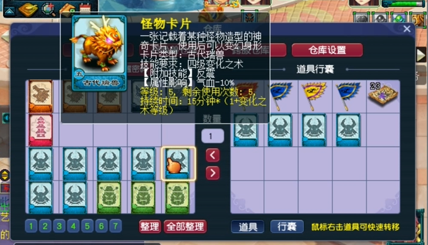 梦幻西游3节密令有什么使用限制 梦幻西游3节密令有什么使用限制